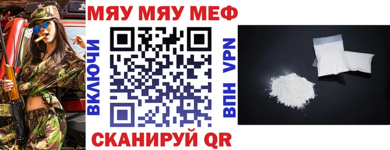Наркошоп купить Cocaine  Мефедрон  АМФЕТАМИН  БУТИРАТ  Бошки Шишки  ГАШИШ  A-PVP  Качканар