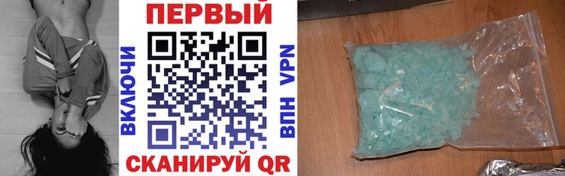 АМФЕТАМИН VHQ  Купить  Качканар 