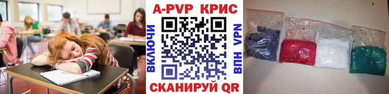 Alfa_PVP Соль  Купить  Качканар 