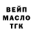 Альфа ПВП Crystall ToxicCube
