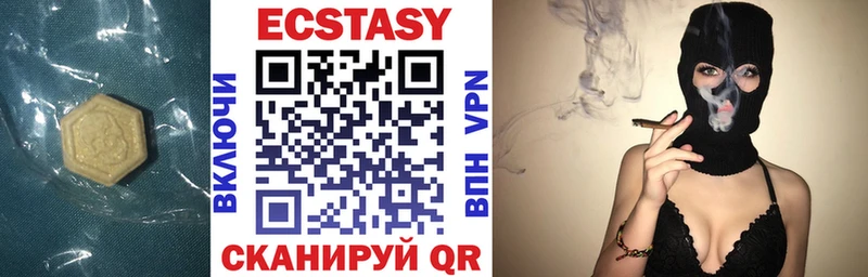 Ecstasy MDMA  Купить  Качканар 