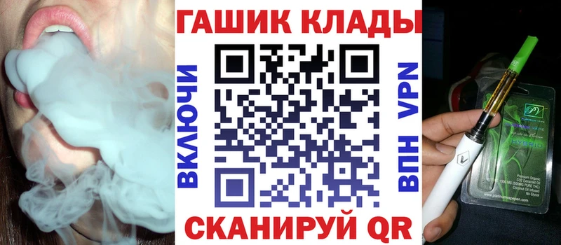 Купить закладки  Качканар  ГАШИШ индика сатива 
