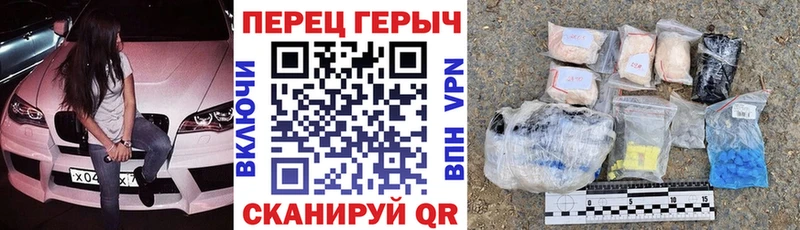 ГЕРОИН белый  Купить закладки  Качканар 