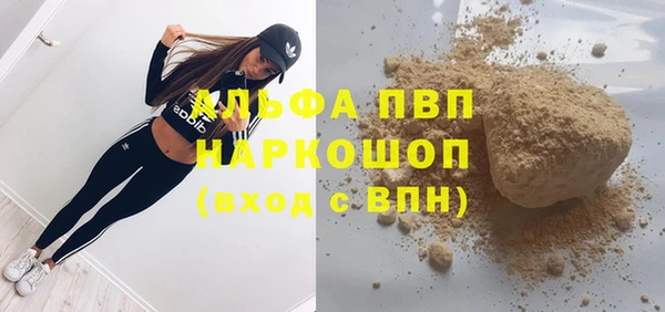 дживик Заволжск