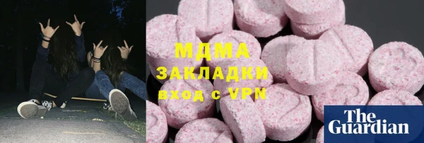 дживик Заволжск
