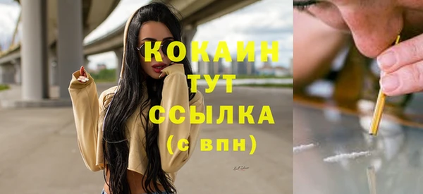 COCAINE Заволжье