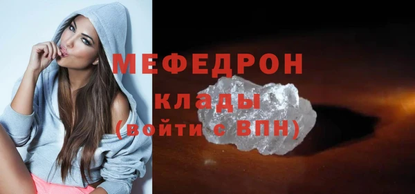 спиды Елизово