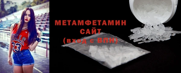 дживик Заволжск