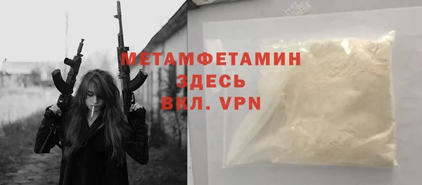 дживик Заволжск