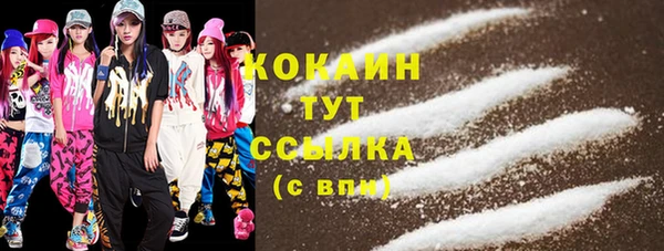 COCAINE Заволжье