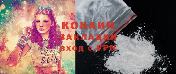 COCAINE Заволжье