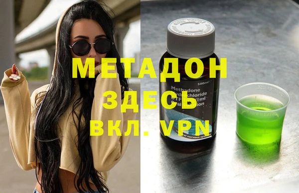 дживик Заволжск