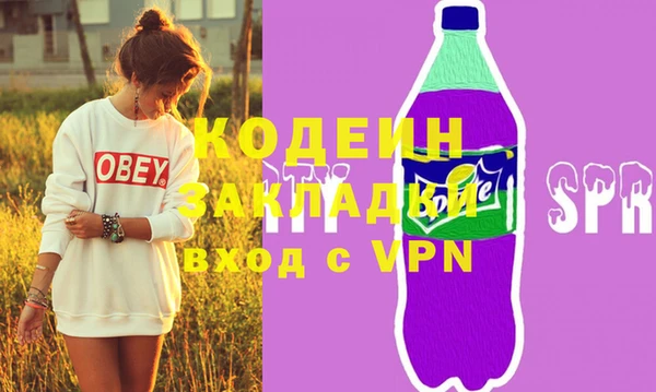 дживик Заволжск
