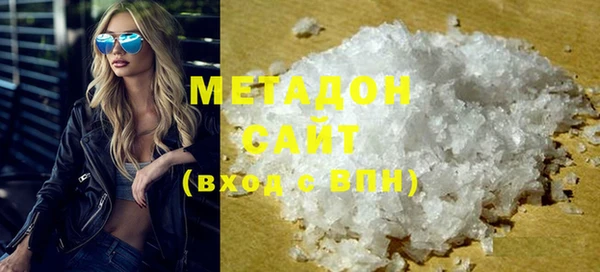 COCAINE Заволжье