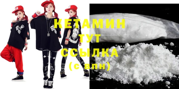 COCAINE Заволжье
