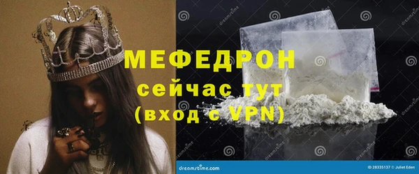 дживик Заволжск