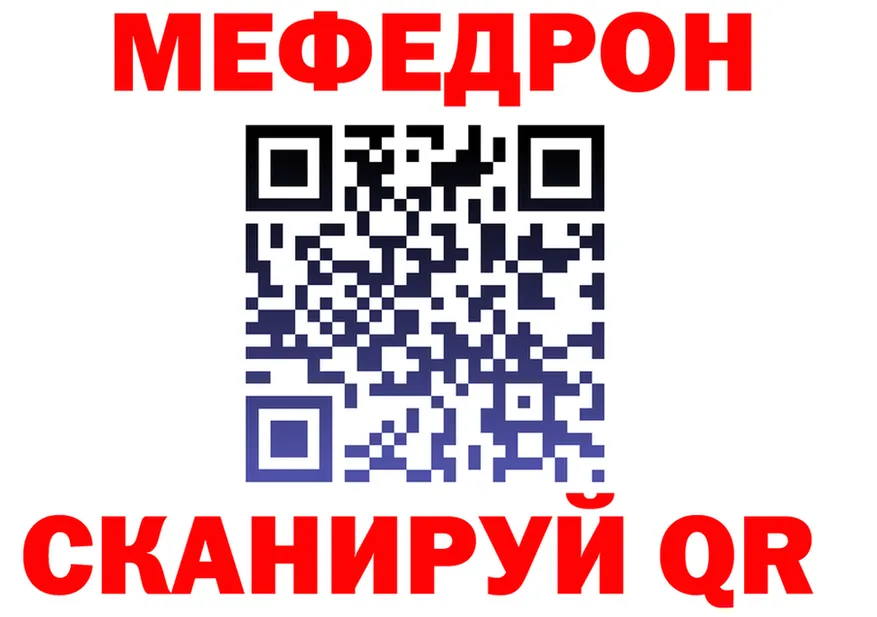 КЕТАМИН VHQ ссылка это кракен Качканар