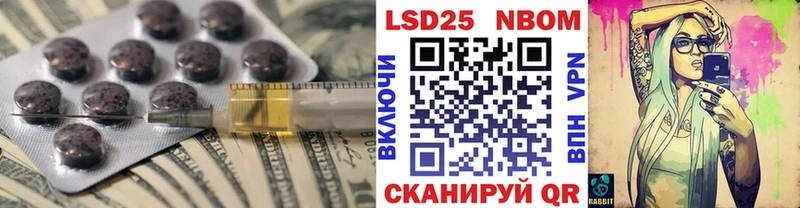 Лсд 25 экстази кислота  Купить  Качканар 