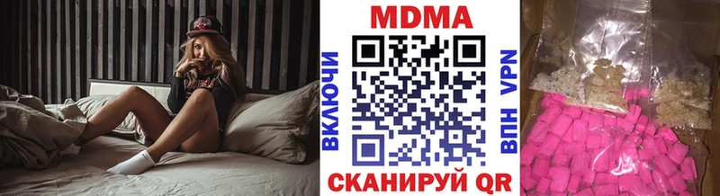 МДМА Molly  Купить закладки  Качканар 
