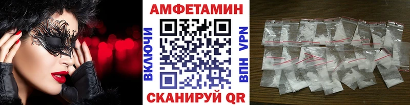 МЕТАМФЕТАМИН Methamphetamine Качканар