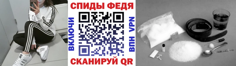 Метамфетамин Methamphetamine  Купить закладки  Качканар 