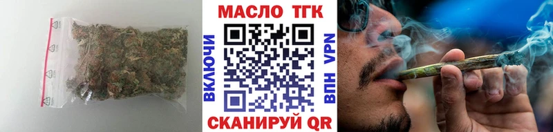 ТГК вейп  Купить закладки  Качканар 